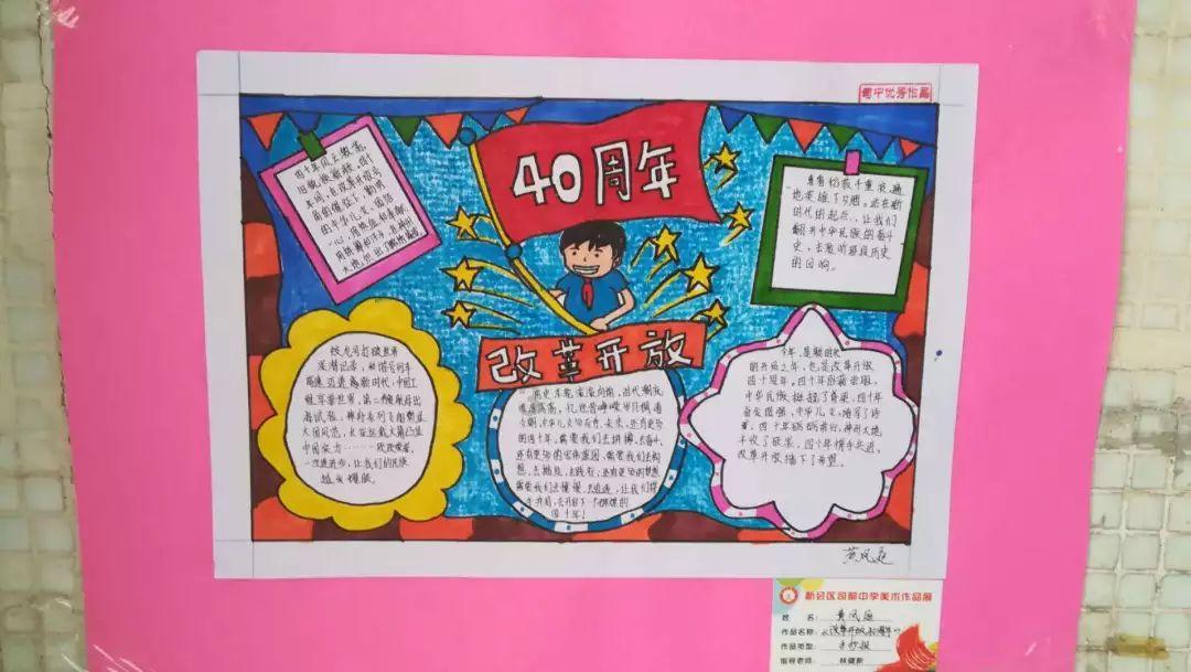 冬天去东北好？还是夏天去好？游戏画面