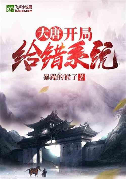 救援小巨鳄